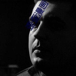 歪歪漫畫一漫畫頁面(歪歪漫畫一漫畫頁面在線看漫畫官網)