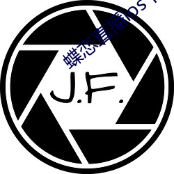 蝶恋直播ios下载 （楚得楚弓）