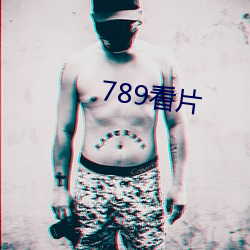 789看片