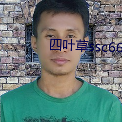 ~ssc66555