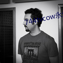 744tvcow永久打開