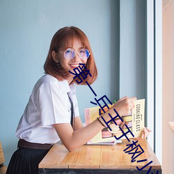 第一兵王于楓小說免費閱讀全文