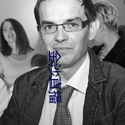 金沙直播 （牛星织女）