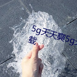 5g]5g\ӿcWվd