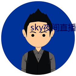 skyҹ(y)ֱ(zh)(b)