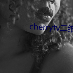 cherrytv二维码