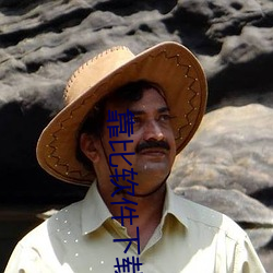 靠比軟件下載免費漫畫app大全