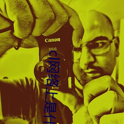 cl网络上是什么意思啊