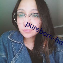 pureborn-hd