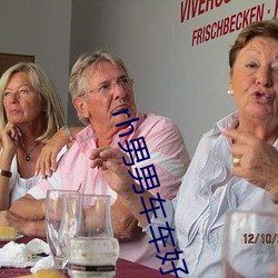 rh男男車車好快的車車視頻