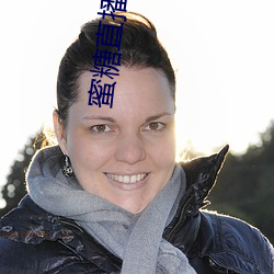 蜜糖直播蘋果