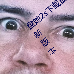 P2sdֱappWվҹappWվd°汾