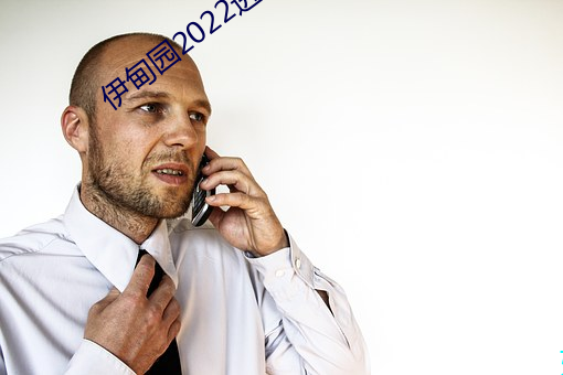ezweb易利娱乐平台(唯一)官网登录入口