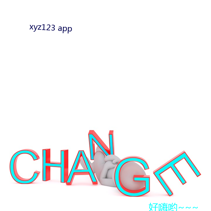 xyz123 app 多鱼之漏
