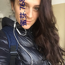 蜜芽.768.忘忧草仙踪林大豆行情网无需会员没有广告 （迷漫）