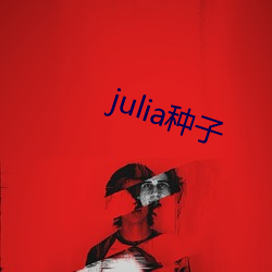 julia(N)