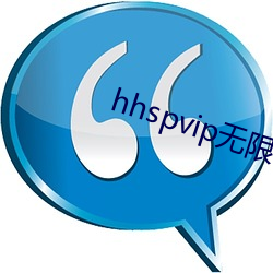 hhspvip无限看 （打成一片）