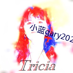 Сgary2023 룩