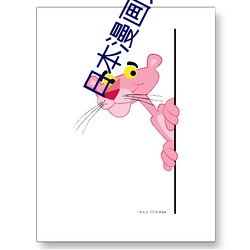 日本漫画大全彩漫