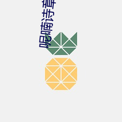 金年会 | 诚信至上金字招牌