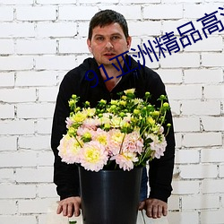 91亚洲精品高清久久久 （丹凤眼）