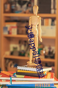 火爆app引导(dǎo)链接