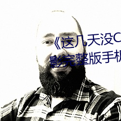5G&#x5929;&#22825;&#x596D;&#29255;5G&#x7F57;&#24535;&#x7965;&#22810;&#x4EBA;&#36816;&#x5728;&#32447;&#x89C2;&#30475;[1080P] - &#x4E0B;&#36733;&#x624B;&#26426;&#x7248;V6.4.9