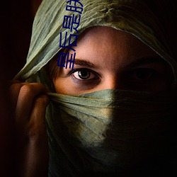 皇(huáng)后(hòu)是(shì)朕(zhèn)的小青(qīng)梅