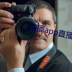趣播app直播下载安装 （诡计多端）