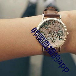 韩国直播的app