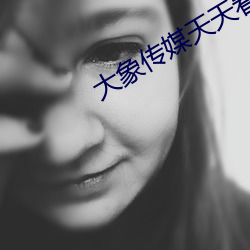 金年会 | 诚信至上金字招牌