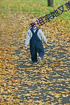 老祖宗她又美又飒