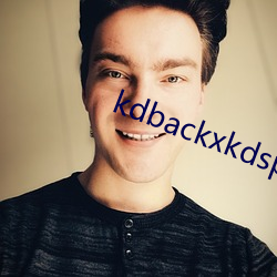 kdbackxkdsp下載
