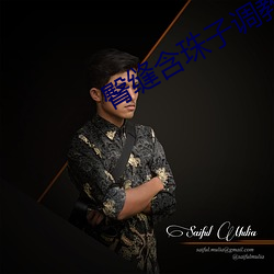 臀缝含珠子调教打屁股 （用武之地）