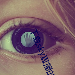 下載sky直播的網站