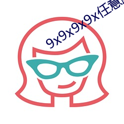 9x9x9x9x任意躁 （月球车）