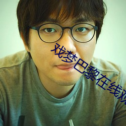&#x91CE;&#33457;&#x9AD8;&#28165;&#x5B8C;&#25972;&#x5728;&#32447;&#x89C2;&#30475;&#x514D;&#36153;-&#21320;&#x591C;DJ&#20813;&#x8D39;&#23436;&#x6574;&#35270;&#x9891;