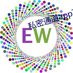 私密通道app下载安装