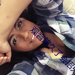 观音放久了会招鬼吗
