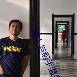 鸣人与纲手温泉大战 （补苴罅漏）