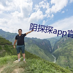 阴探探app官网下载 （草虫）