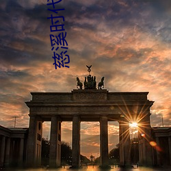 慈溪時代影院
