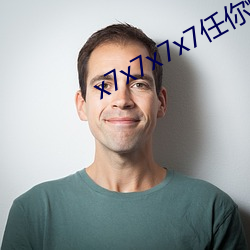 x7x7x7x7任你燥水蜜桃 （示意图）