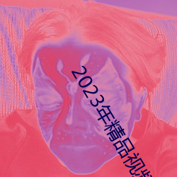 金年会 | 诚信至上金字招牌