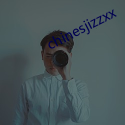 chinesjizzxx （韧皮部）