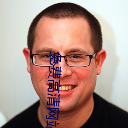 免(miǎn)费高清网站