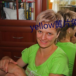 yellow黄片免费视频