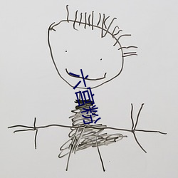 六(六)宫粉