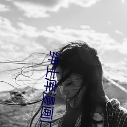 紳士庫漫畫口工漫畫全彩下