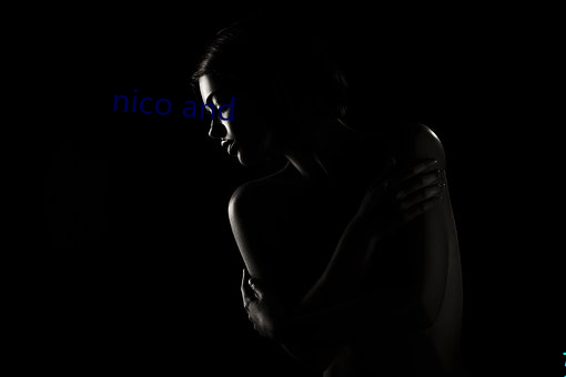 nico and （大轴子）